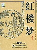 正在跳转记住本站最新域名